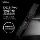 重磅新品｜羅曼斯DD3 Pro全新升級震撼來襲！